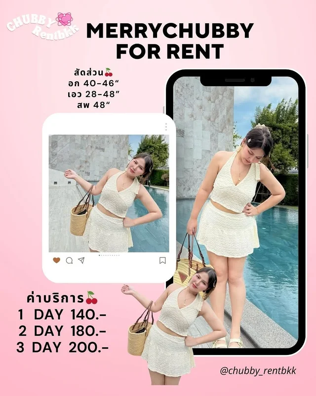 MERRYCHUBBY SET เสื้อครอปสายเดี่ยวและกระโปรงสั้น สาวอวบ