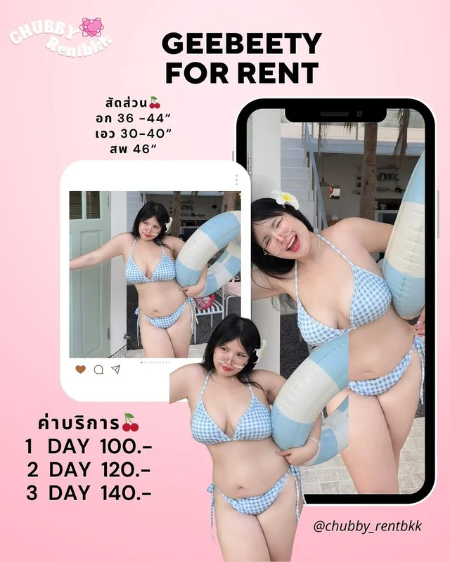 บิกินี่ GEEBEETY ลายสก็อต ฟ้าขาว 1