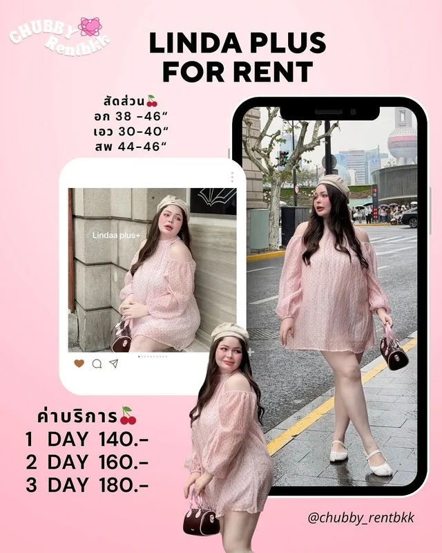 เดรส LINDA PLUS ชมพูหวานละมุน thumbnail 1