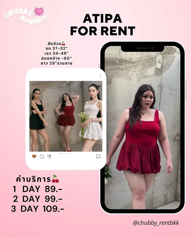 ATIPA เดรสสั้นกระโปรงบอลลูนสีแดง