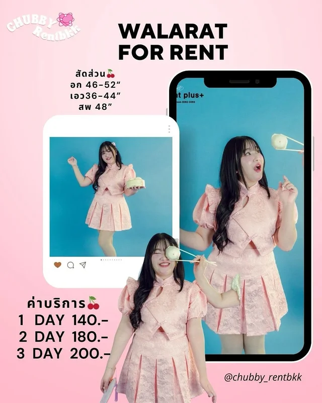 Walarut ชุดกี่เพ้าประยุกต์ชมพู Set