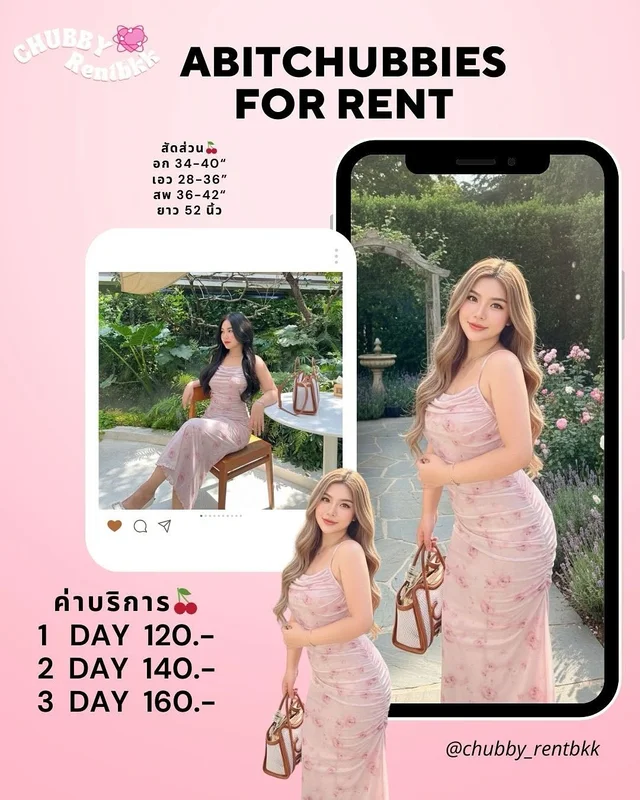 เดรสชมพูหวานละมุน Long Dress