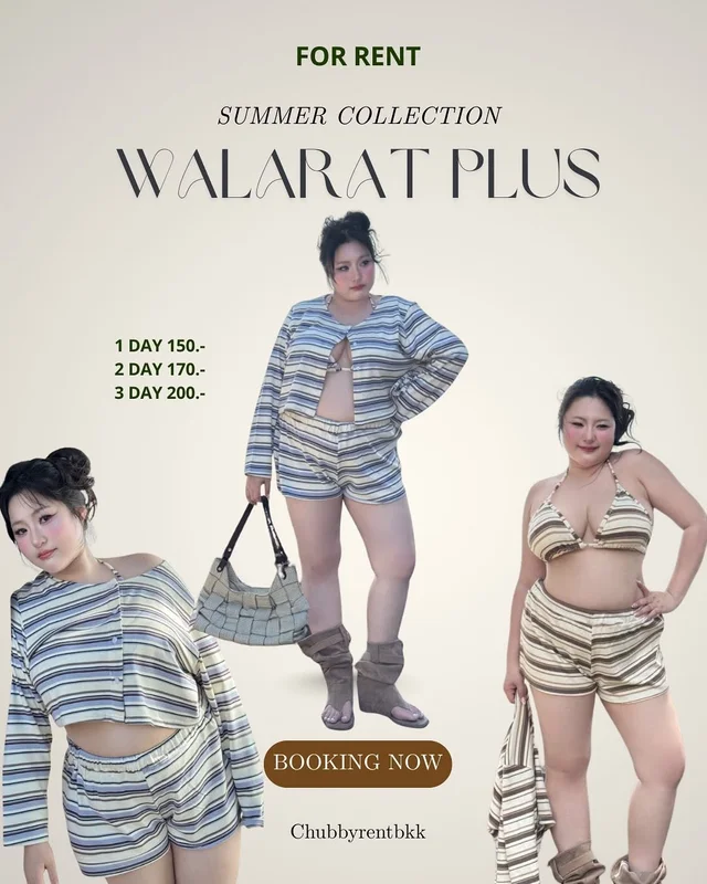 ชุดเซ็ต WALARAT PLUS ลายริ้ว บิกินี่ เสื้อคลุม กางเกงขาสั้น 1