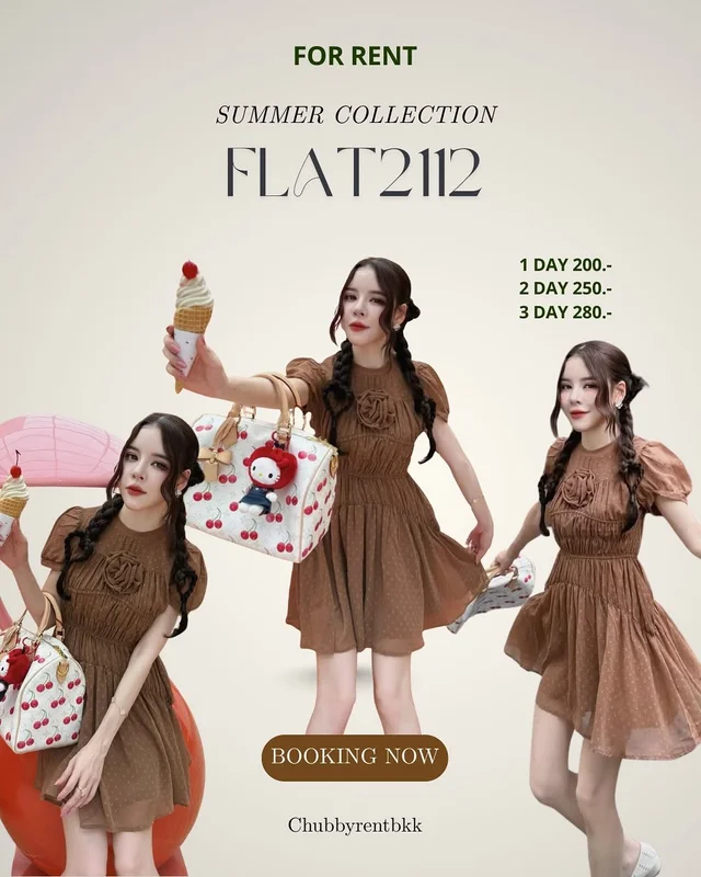 Flat2112 เดรสสั้นโทนน้ำตาล