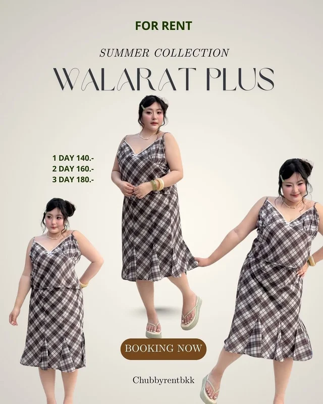Walara Plus เดรสลายตารางโทนสุภาพ 1