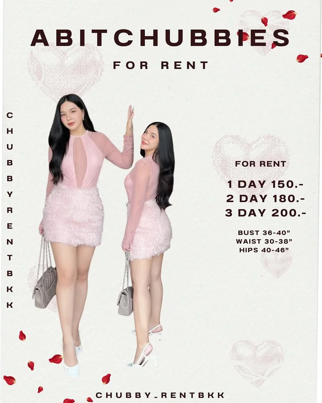ชุดเซ็ต A Bit Chubbies สาวอวบ 1