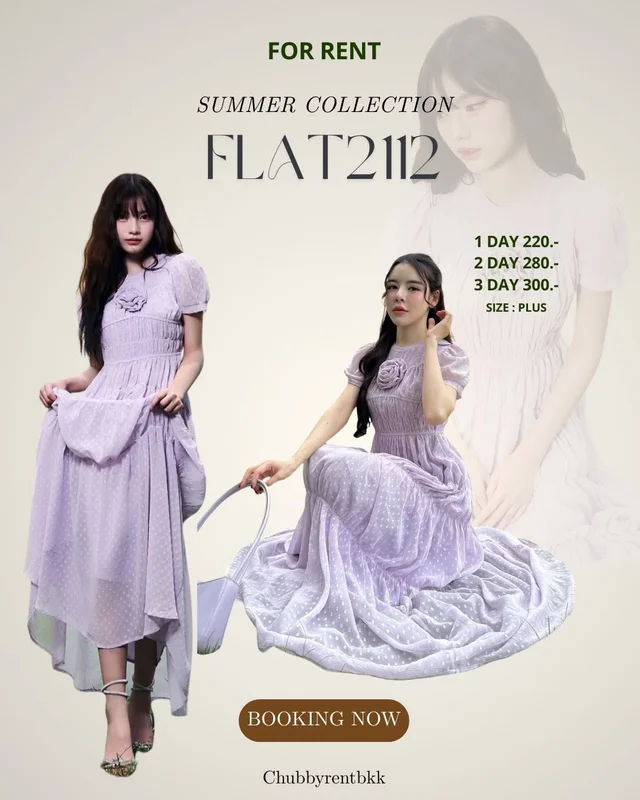 เดรสยาว FLAT2112 อกดอกกุหลาบ Plus Size