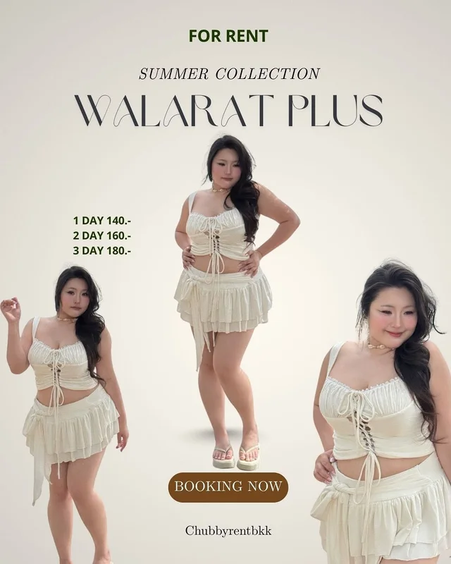 ชุดเซ็ต WALARAT PLUS สายหวาน Shorts Set