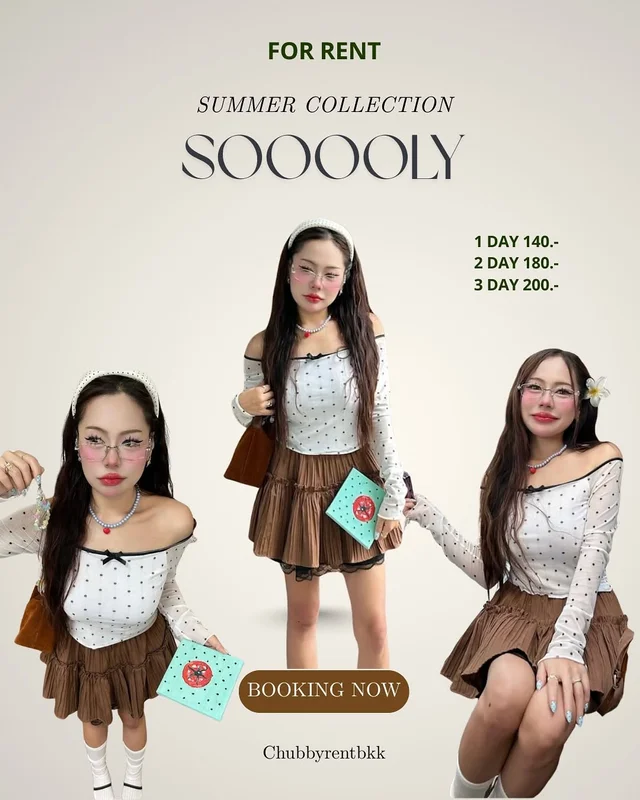 เซ็ต SOOOOLY STYLE เสื้อแขนยาว กระโปรงสั้น
