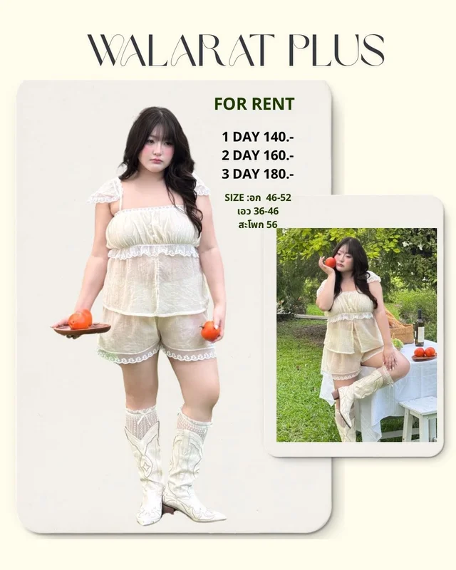 เซ็ตเสื้อลูกไม้ WALARAT PLUS กางเกงขาสั้น