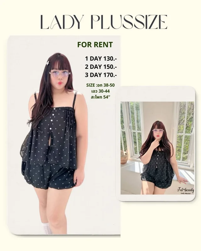 ชุดเซ็ต LADY PLUSSIZE ลายจุดสีดำ