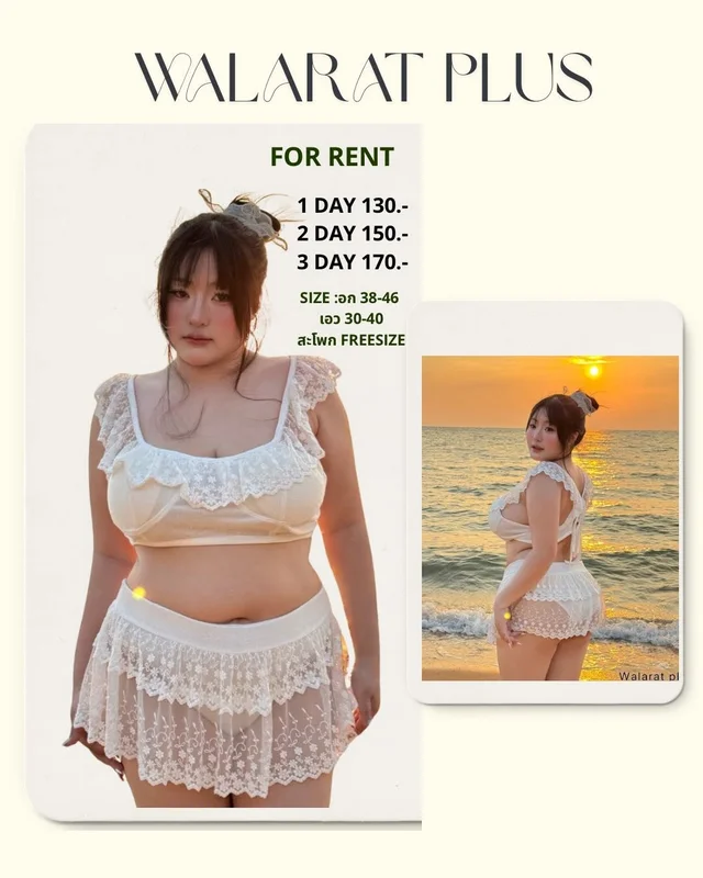 ชุดว่ายน้ำลูกไม้ WALARAT PLUS สีขาว 2 ชิ้น