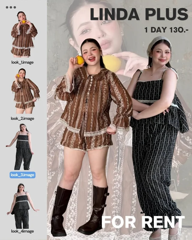 ชุดเซ็ต Linda Plus 2 ลุค 2 สไตล์ น้ำตาลวินเทจ ดำมินิมอล