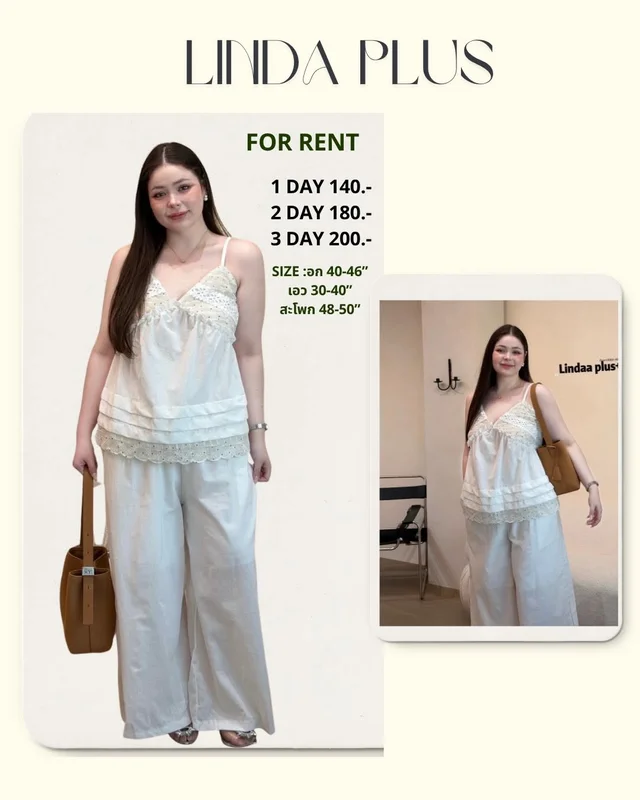 ชุดเซ็ต Linda Plus สาวอวบ ขาว 1
