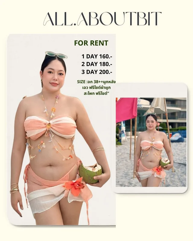 เซ็ทบิกินี่ Allaboutbit แต่งลูกปัด Free Size
