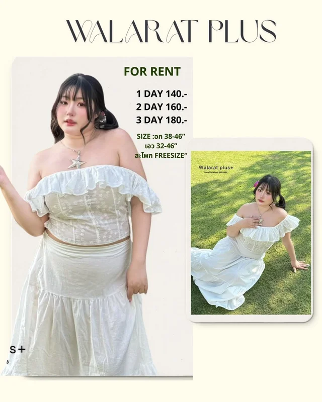 Walarat Plus ชุดเดรสปาดไหล่ยาวสีขาว