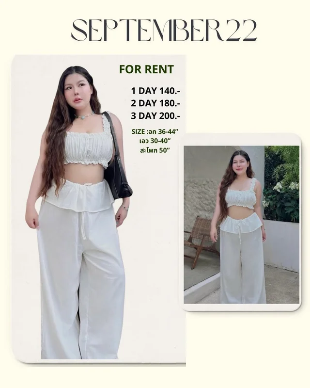 September 22 ชุดเซ็ตมินิมอลสายเดี่ยวและกางเกงสีขาว