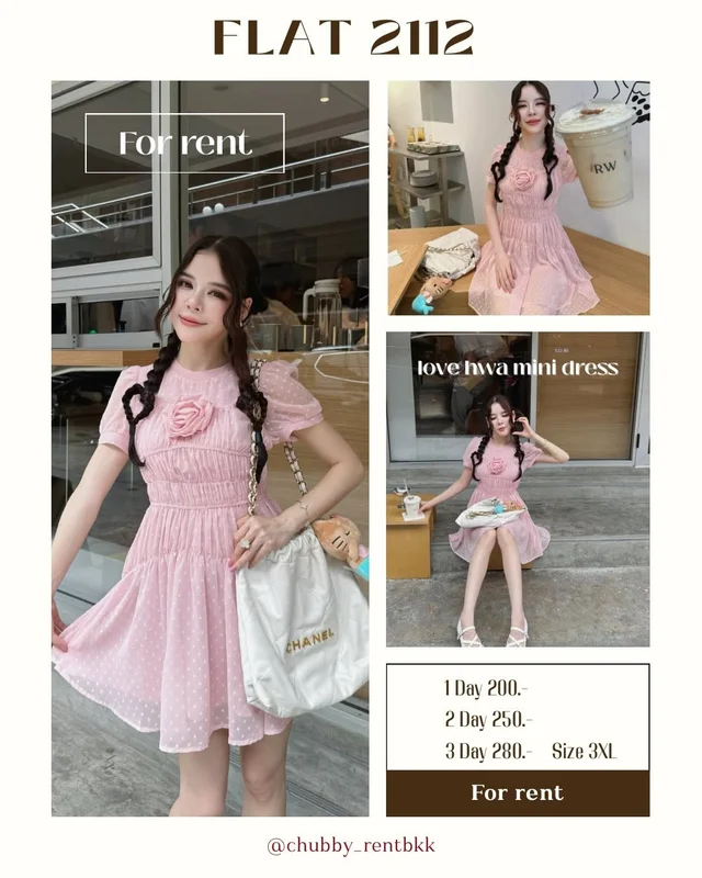 เดรสชมพู FLAT 2112 Mini Dress Size 3XL