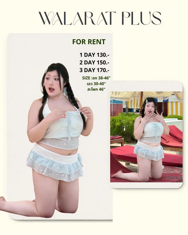 Walarat Plus ชุดว่ายน้ำทูพีซ ลุคสาวหวานแอบแซ่บ