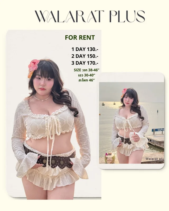 ชุดเซ็ท Walaratplussize ลายฉลุแต่งระบาย Free Size 1