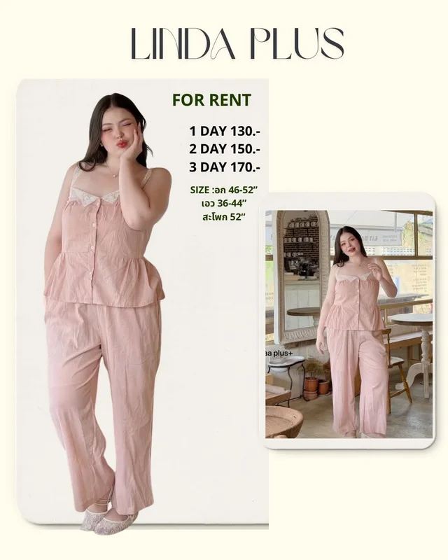 ชุดเซ็ตเสื้อสายเดี่ยวและกางเกงขายาว LINDA PLUS 1