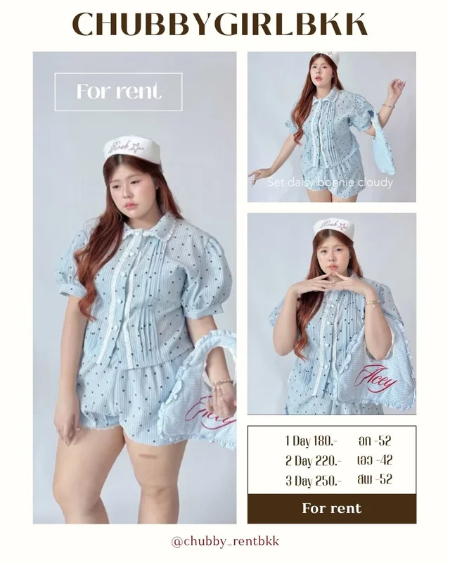 ชุดเซ็ต Set daisy bonnie cloudy Freesize