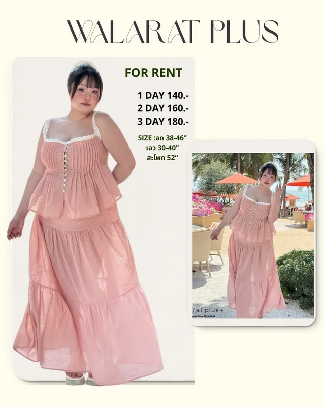 WALARAT PLUS ชุดเซ็ตเสื้อครอปและกระโปรงยาว สาวอวบ