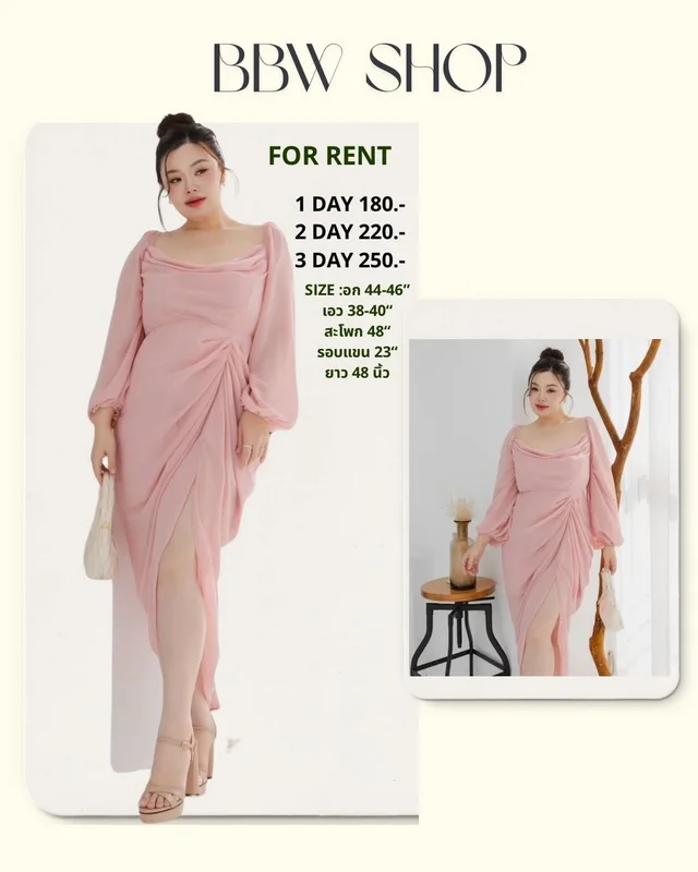 เดรสยาวสีชมพู BBW SHOP