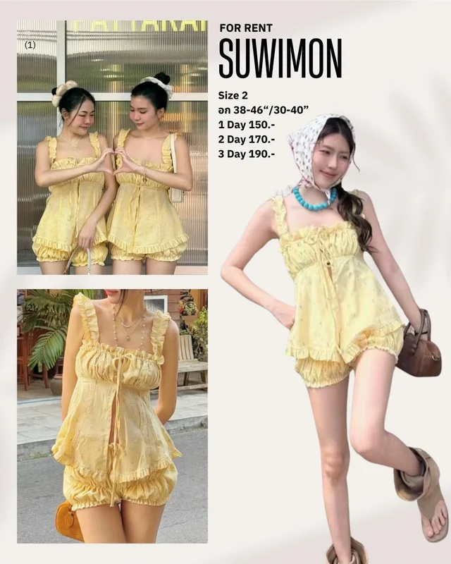 SUWIMON เซ็ตเสื้อและกางเกง ลุคลูกคุณหนูซัมเมอร์ สีเหลือง 1