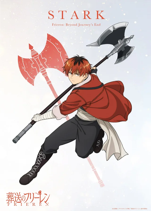 Stark สตาร์ค