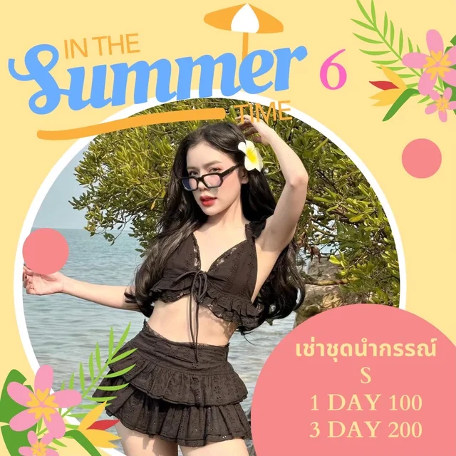 แบรนด์ Keltis studio thumbnail 4