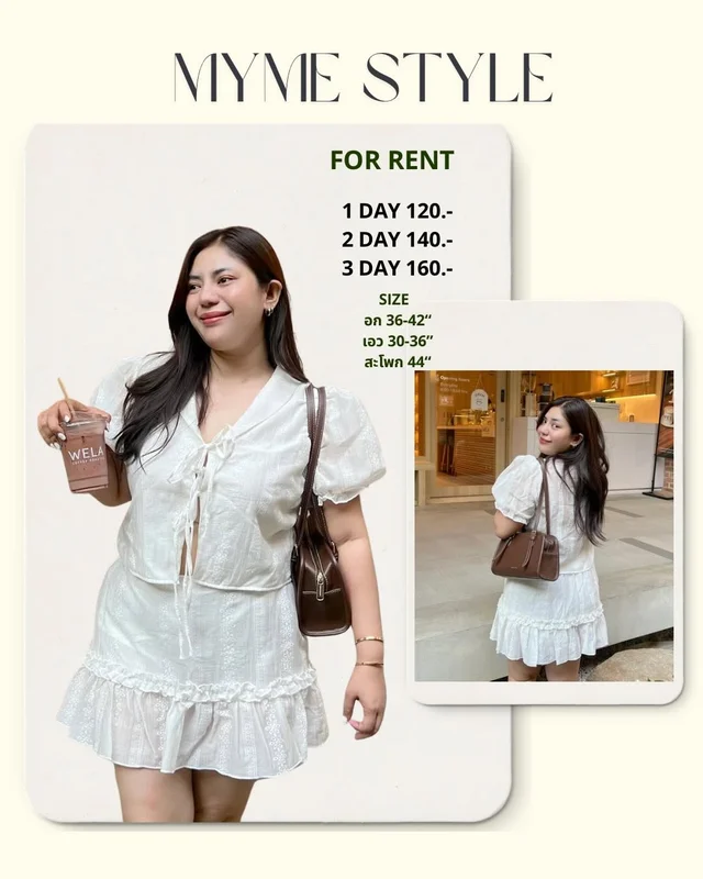 ชุดเซ็ทขาวสายหวาน เสื้อและกระโปรง