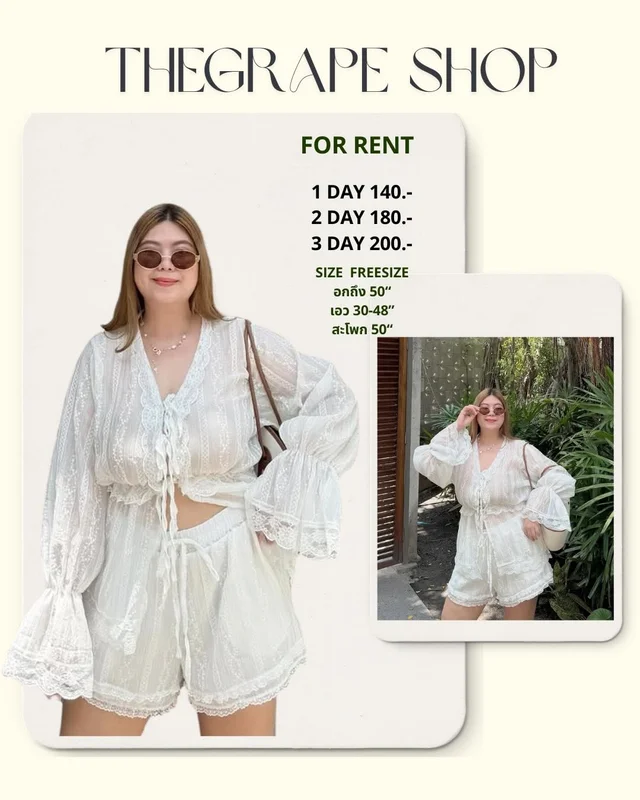 ชุดเซ็ตลูกไม้สีขาว THEGRAPE SHOP Free Size