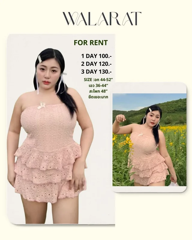 ชุดเกาะอกระบายสีชมพู WALARAT Free Size