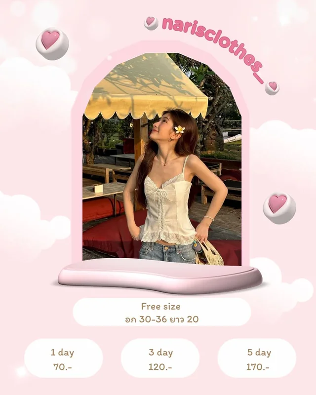 เสื้อสายเดี่ยวลูกไม้ Free size