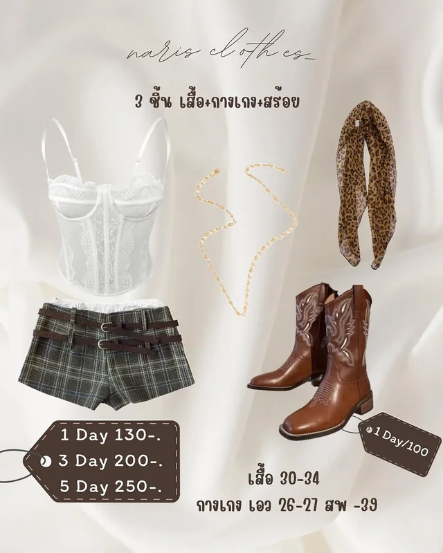 ชุดคอนเสิร์ตสไตล์เกิร์ลครัช เสื้อคอร์เซ็ต กางเกงขาสั้น สร้อย และผ้าโพก