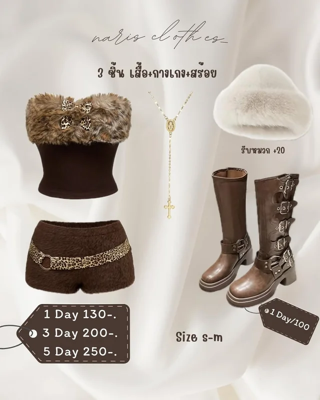 ชุดคอนเสิร์ตสไตล์กรามู เสื้อครอปขนสัตว์ กางเกงขาสั้น และสร้อย 1