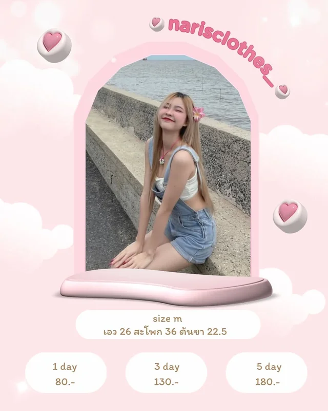 mycloth ชุดเอี๊ยมยีนส์ขาสั้น