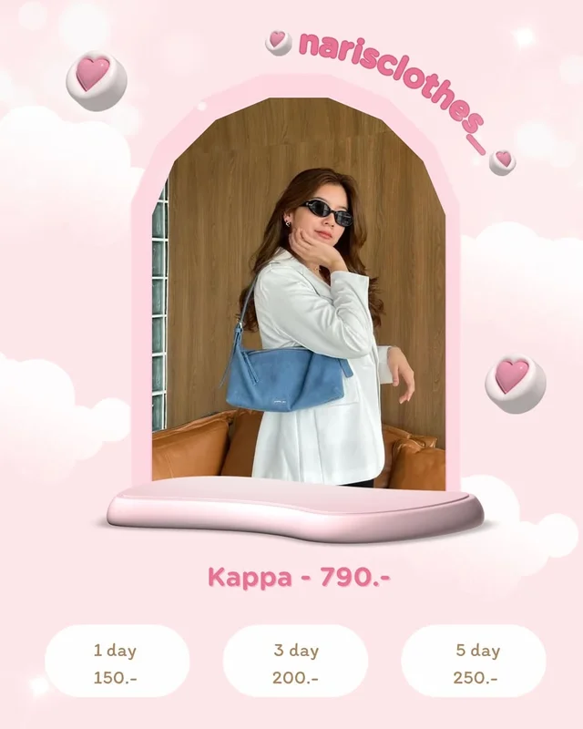Kappa กระเป๋าสะพายข้าง