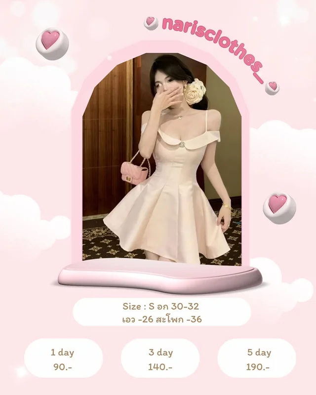 ชุดเดรสปาดไหล่ดีเทลเพชร LISA 1