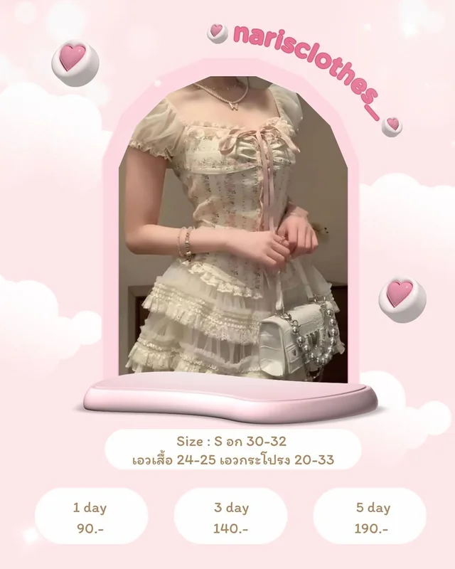 ชุดเซ็ตกระโปรงสั้นวินเทจลายดอก