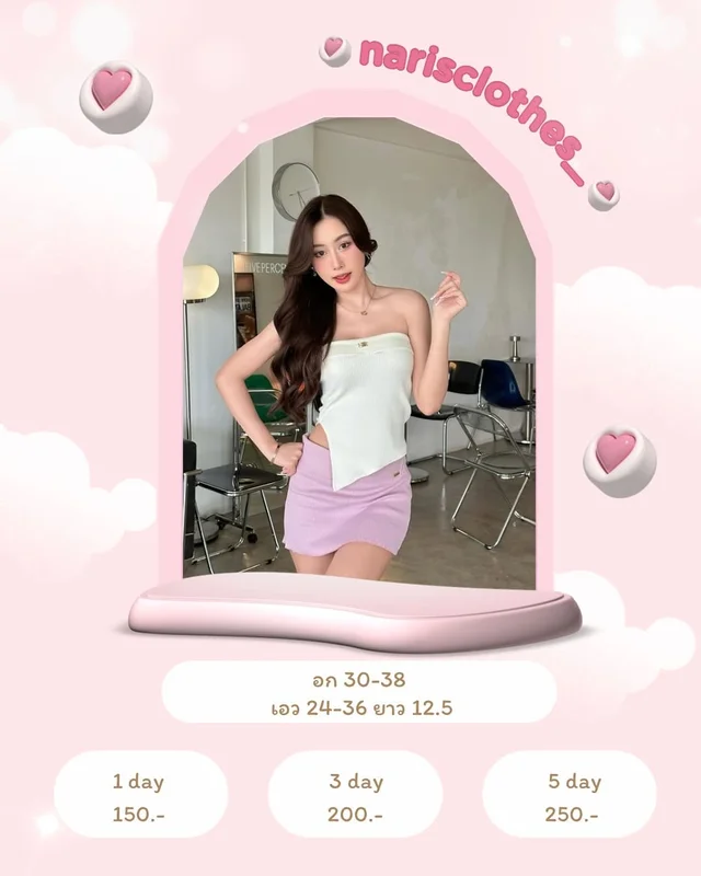 ชุดเซ็ตกระโปรงสั้น Siristylebkk ชุดเวียดนาม