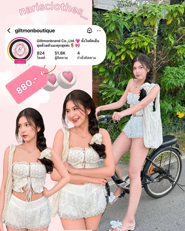 Giltmonboutique ชุดเซ็ตลูกไม้สีขาว ชุดเวียดนาม
