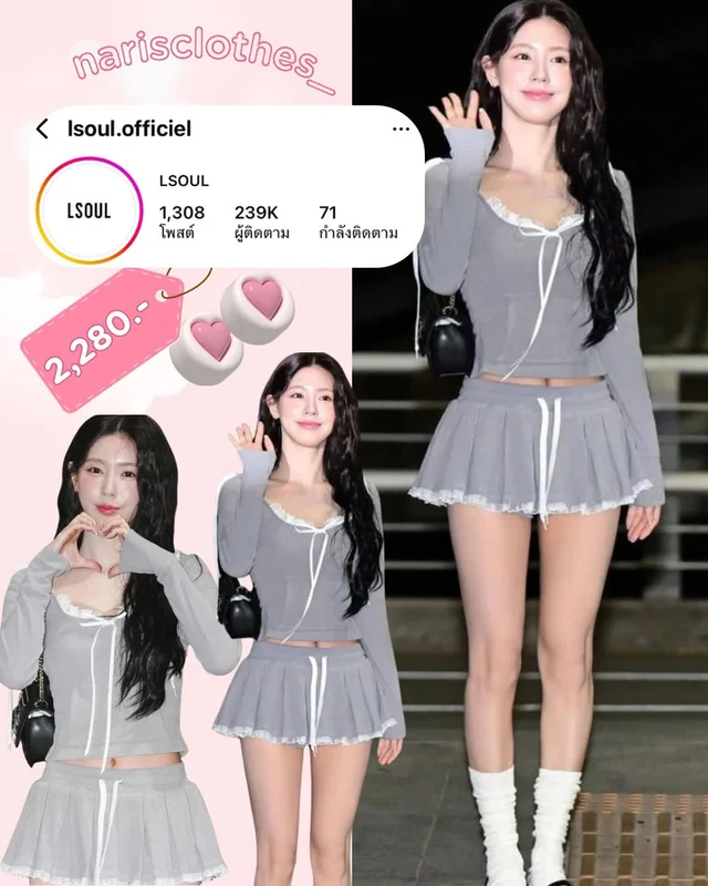 Lsoul ชุดเซ็ตเสื้อแขนยาวครอปและกระโปรงพลีทสั้น Size S ชุดเวียดนาม