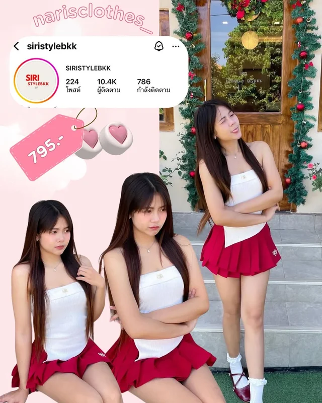 ชุดเซ็ต Siristylebkk เกาะอกและกระโปรงสั้น