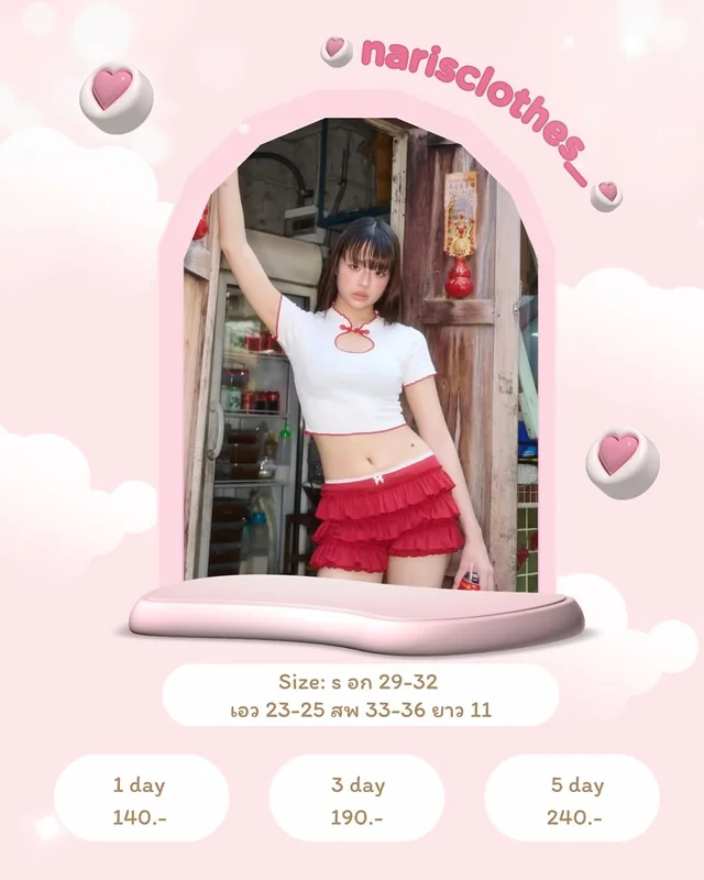 ชุดเซ็ต Avaalene th สีขาวแดง ชุดเวียดนาม Size S