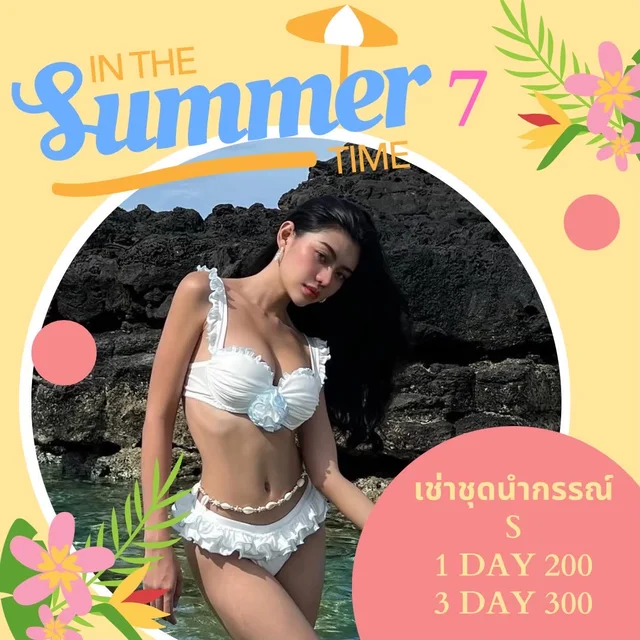 แบรนด์ LACE   thumbnail 3