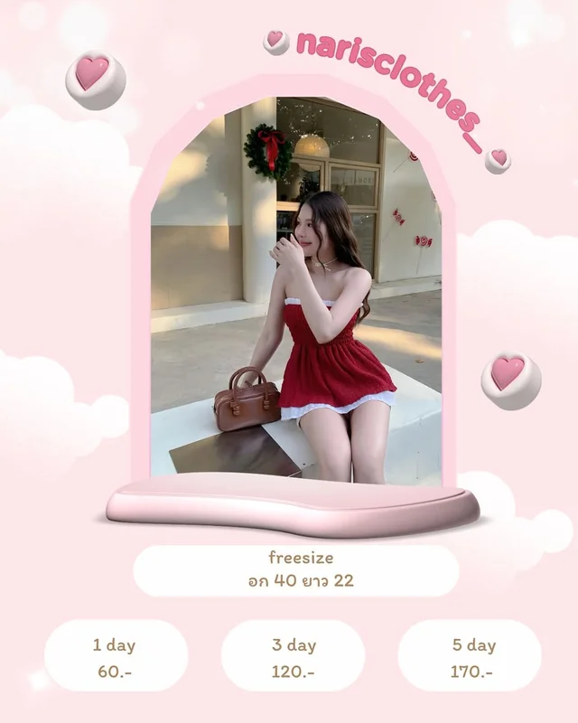 ชุดเดรสเกาะอกสีแดงสดใส