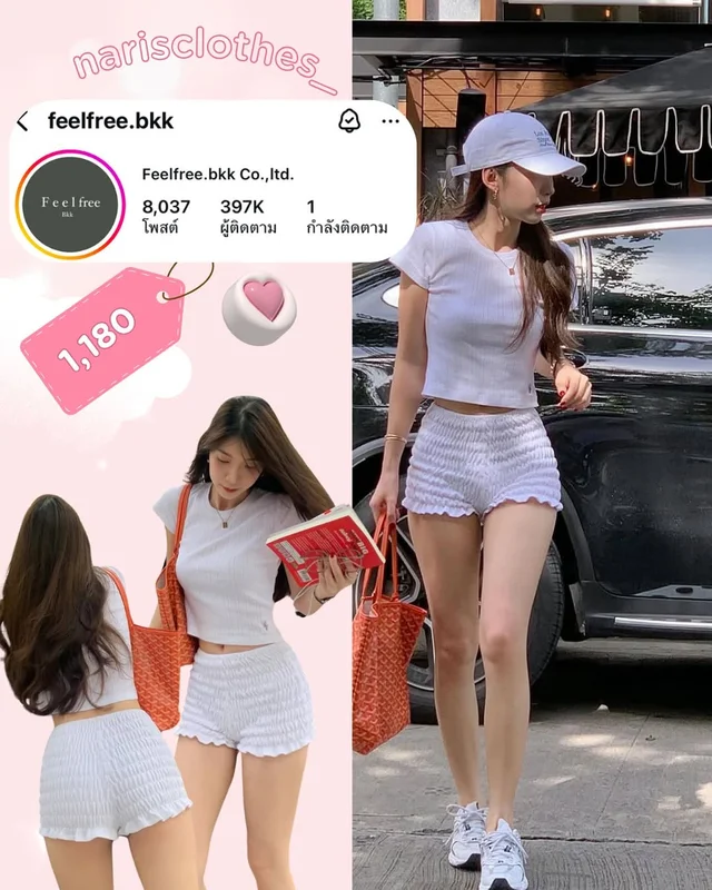 ชุดเซ็ต เสื้อครอปแขนสั้นและกางเกงขาสั้น Feelfree ชุดเวียดนาม 1