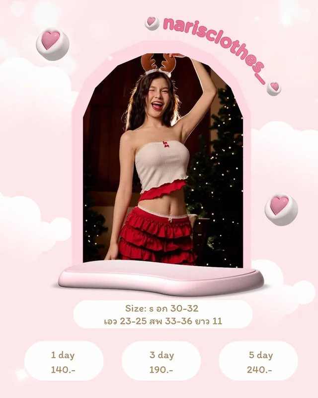 Avaalene ชุดคริสต์มาส เสื้อเกาะอกและกระโปรงระบาย Size S ชุดเวียดนาม 1
